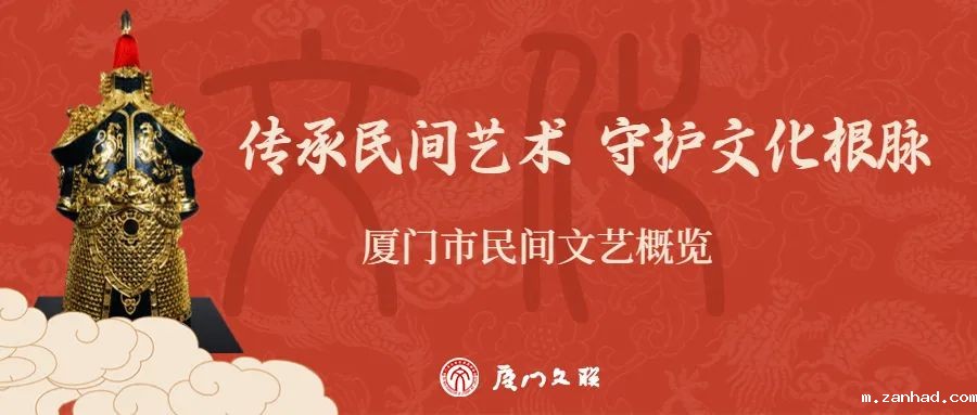 民间文艺 | 热闹非凡的中秋博饼