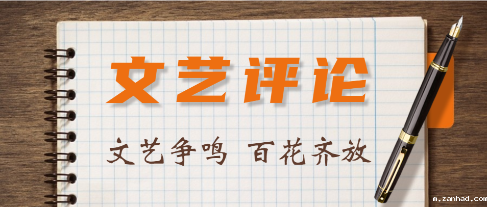 【优米官网首页下载】城与乡 共饮一江水——论邵丽《当归》中的性别表述与城乡关系